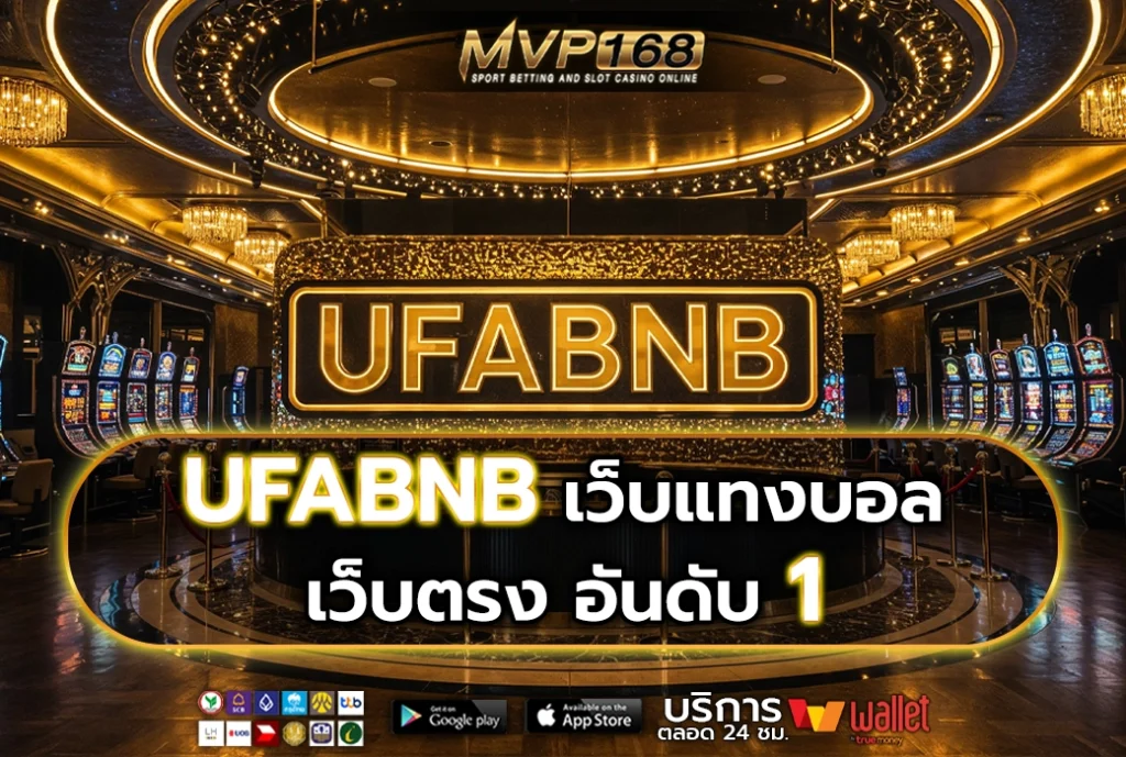 UFABNB 1