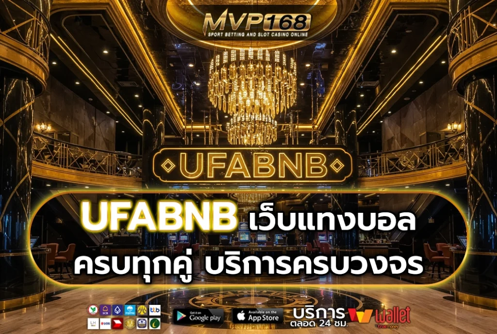 UFABNB 2