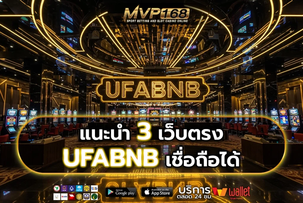 UFABNB 3