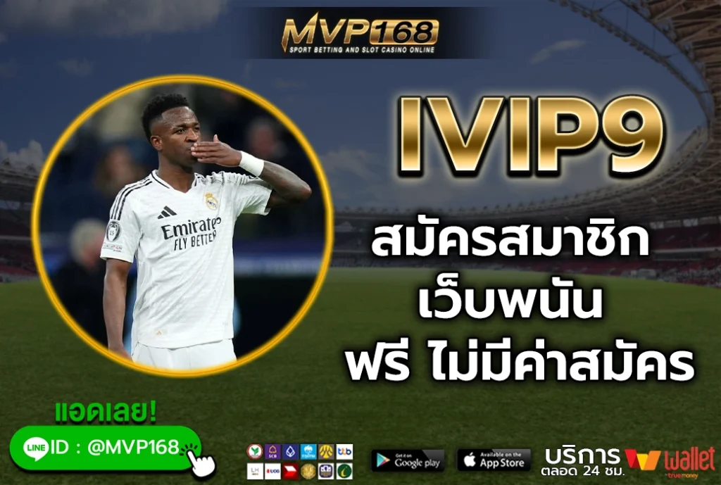 ivip9 4