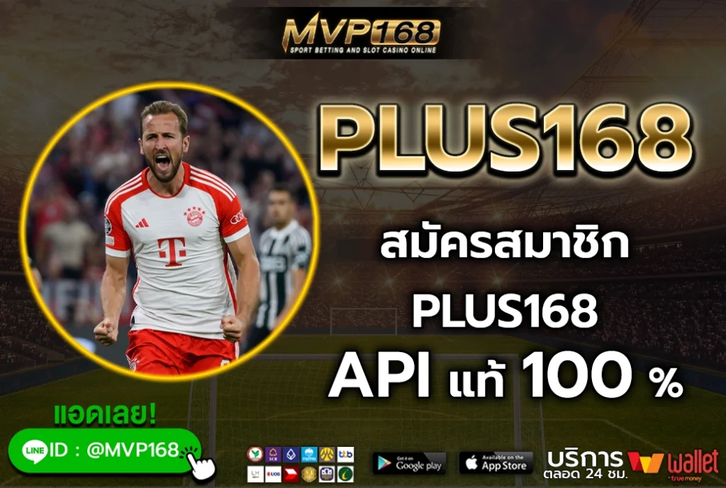 plus168 4