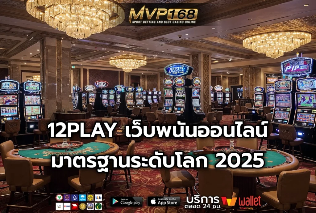 12PLAY 1