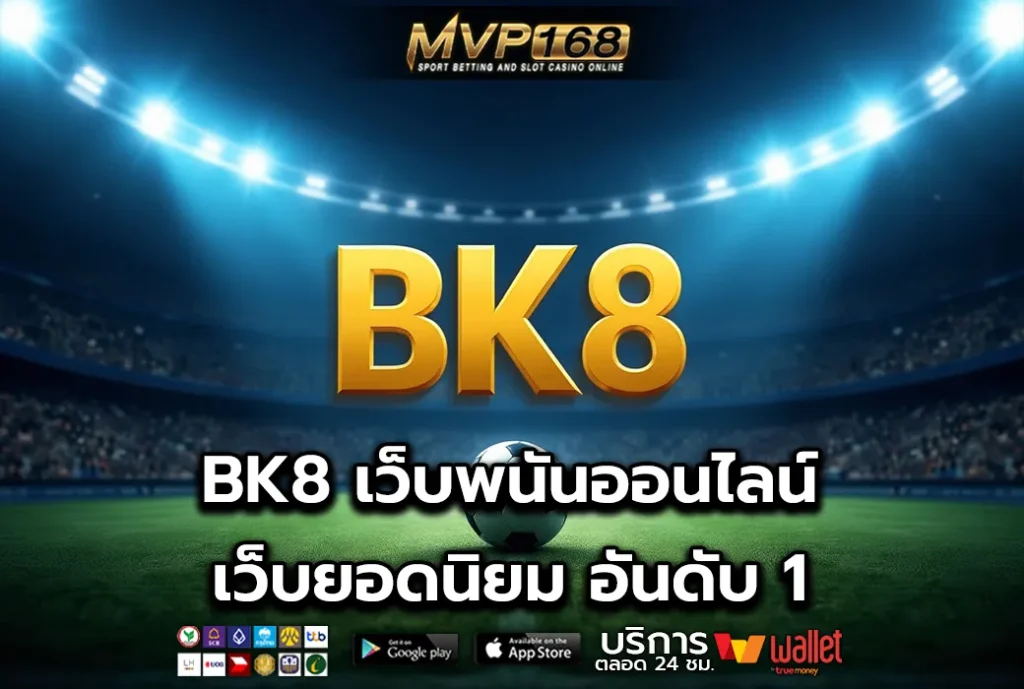BK8 2